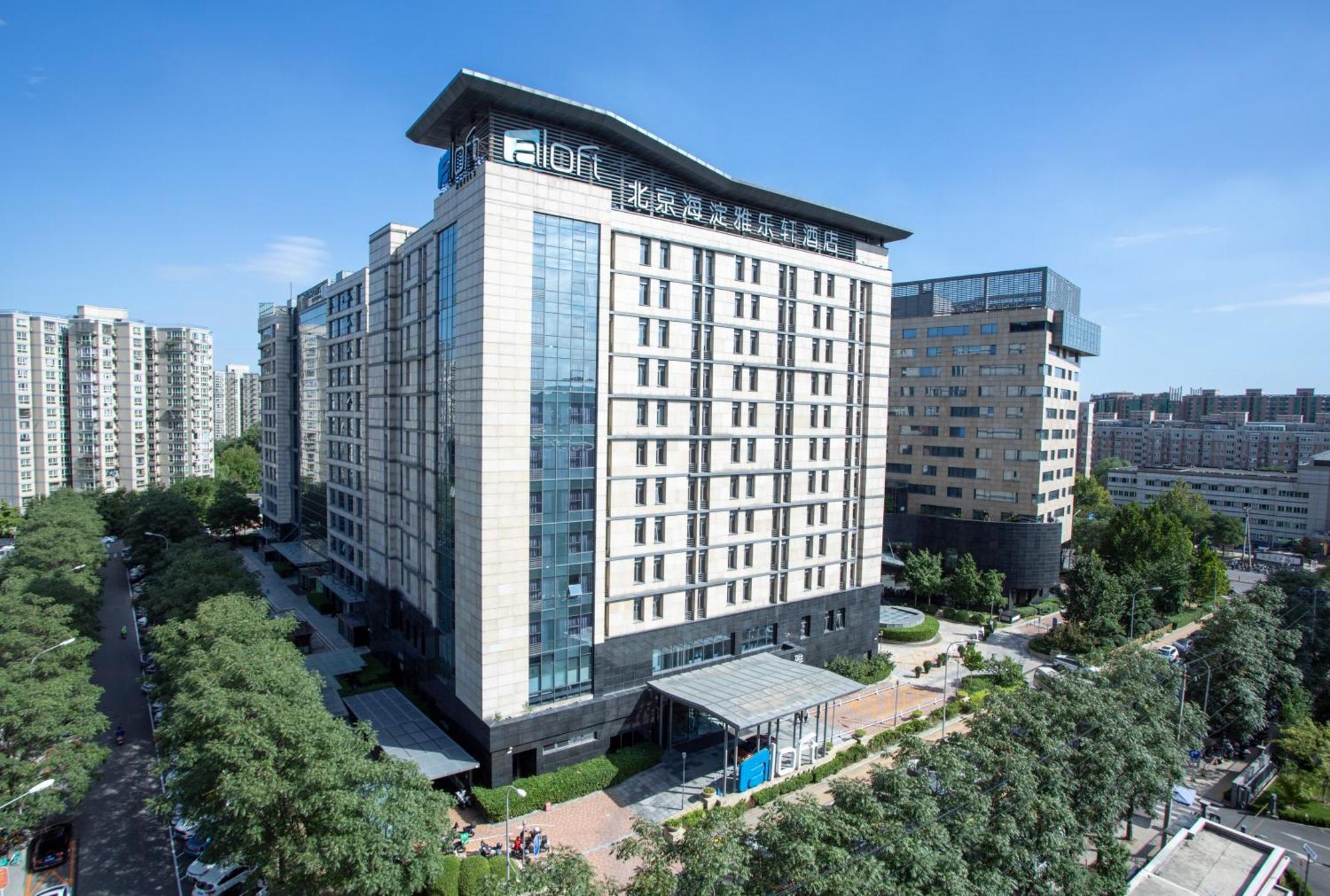 Aloft Beijing, Haidian Exterior photo